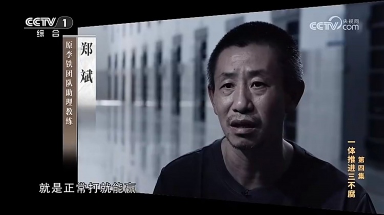 鄭霽桓入選07年齡段精英球員訓(xùn)練營，其父親鄭斌因牽扯假球案被抓