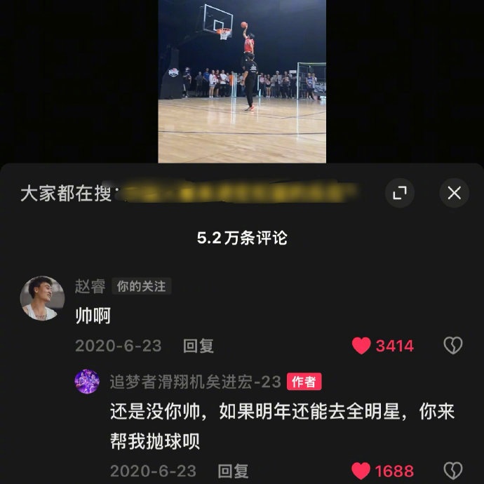 真好！20年矣進(jìn)宏邀請(qǐng)趙睿為其扣籃大賽拋球 今年約定成現(xiàn)實(shí)