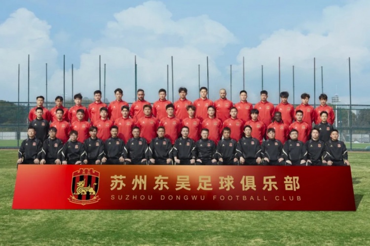 2025賽季蘇州東吳一線隊(duì)大名單正式公布！
