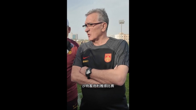 伊萬：幾位年輕球員非常有特點，招入是看重他們在聯(lián)賽的表現
