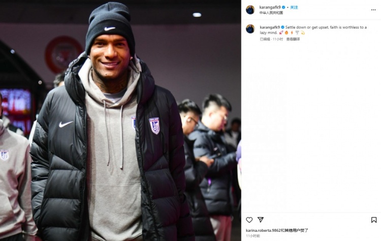 卡蘭加社媒“煲雞湯”：如果你內(nèi)心懶惰，那么信仰也毫無意義