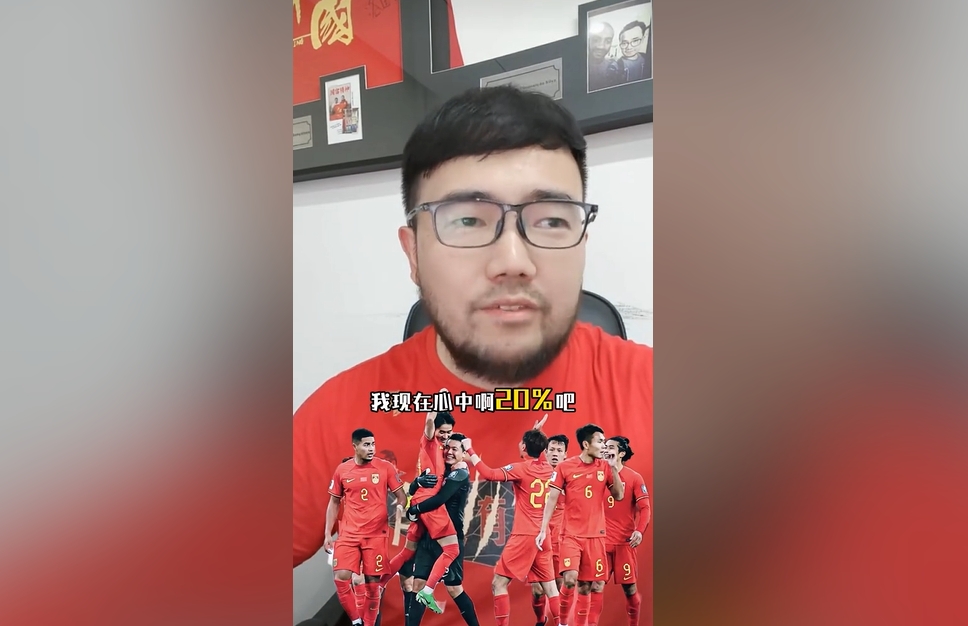 潘偉力：我覺(jué)得國(guó)足進(jìn)美加墨概率20%，印尼歸化升級(jí)&沙特?fù)Q了教練