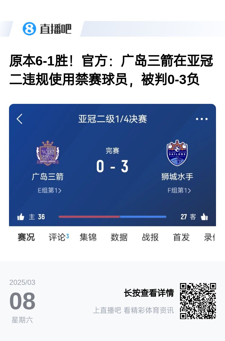 今日趣圖：見過滕圣的賽后逆轉(zhuǎn)，但賽后連入8球逆轉(zhuǎn)你見過嗎?