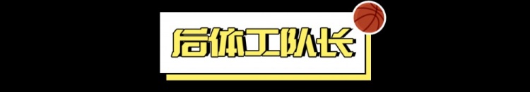 看好騎士，需要多大勇氣？