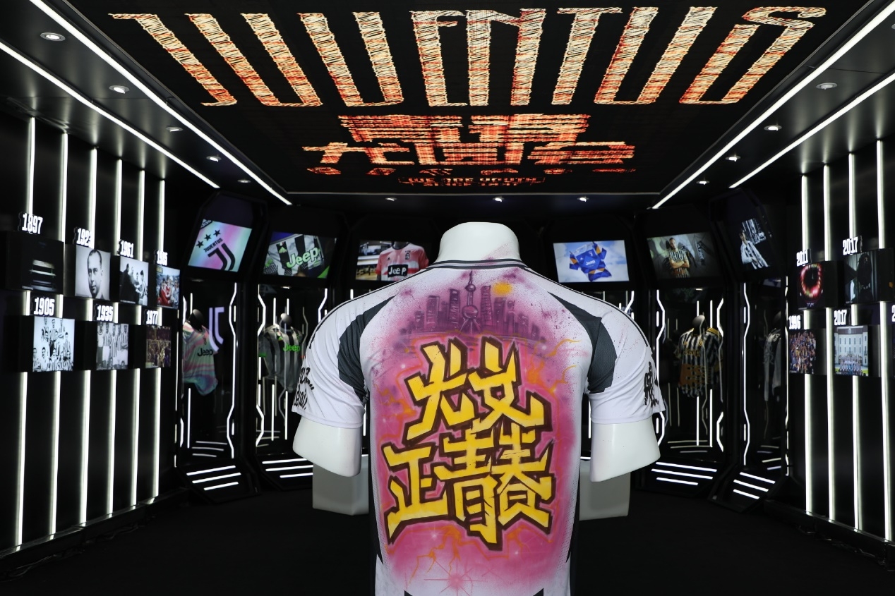 “尤文正青春”燃動(dòng)上海，特雷澤蓋隔空問候直播吧吧友