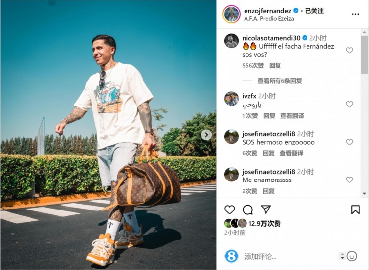 笑容洋溢！恩佐社媒曬前往阿根廷隊(duì)報到照片，將對陣烏拉圭、巴西