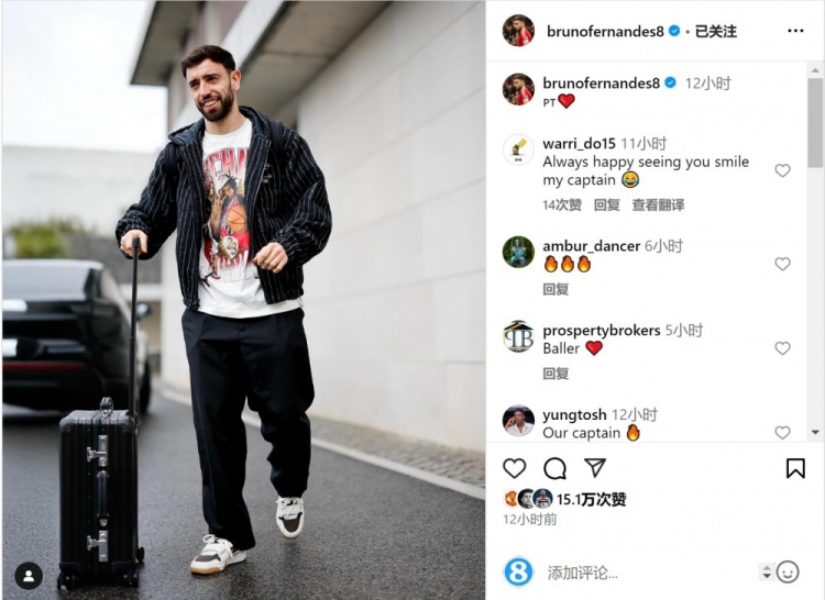 狀態(tài)正佳！B費(fèi)社媒曬前往葡萄牙隊(duì)報(bào)到照片，近5場(chǎng)比賽6球2助