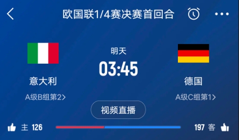 德天空預(yù)測(cè)德國(guó)隊(duì)首發(fā)陣容：基米希、穆西亞拉、薩內(nèi)、呂迪格在列