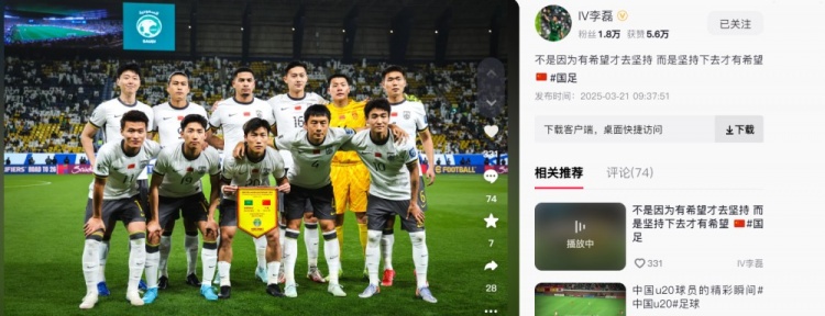 李磊發(fā)文：不是因?yàn)橛邢Ｍ湃?jiān)持，而是堅(jiān)持下去才有希望