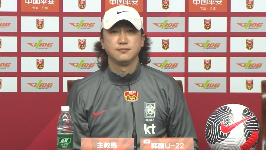 韓國U22主帥：中國隊5號比較突出，我們隊6個人在歐洲踢球沒回來