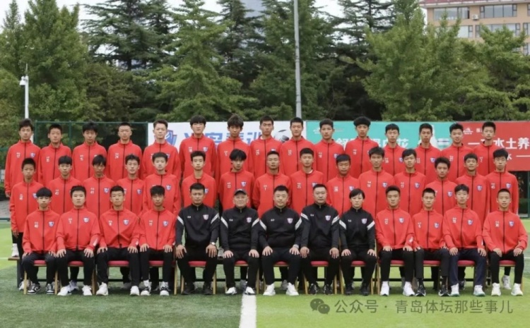 記者：青島半島U17梯隊將遠征西班牙，開啟兩周的競技文化之旅