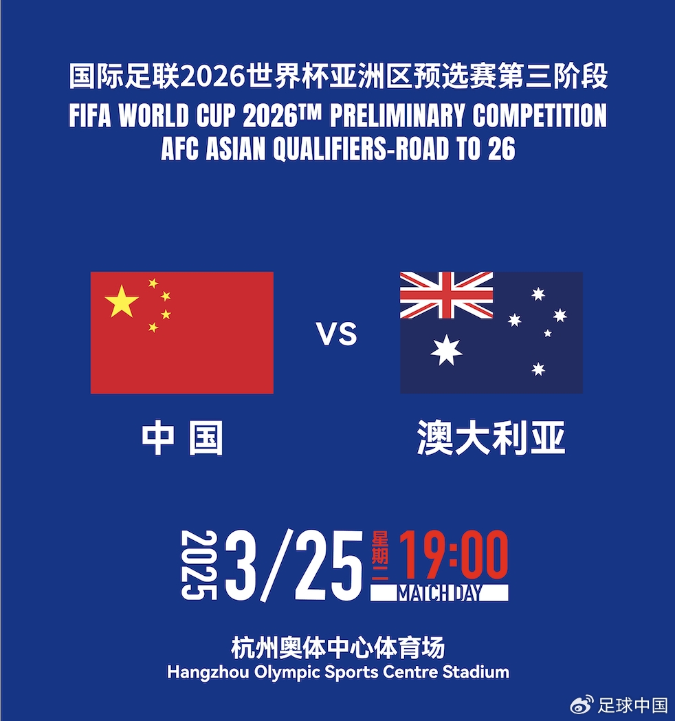 國足首發(fā)如何排？王上源停賽+李源一落選，黃政宇單后腰or雙后腰