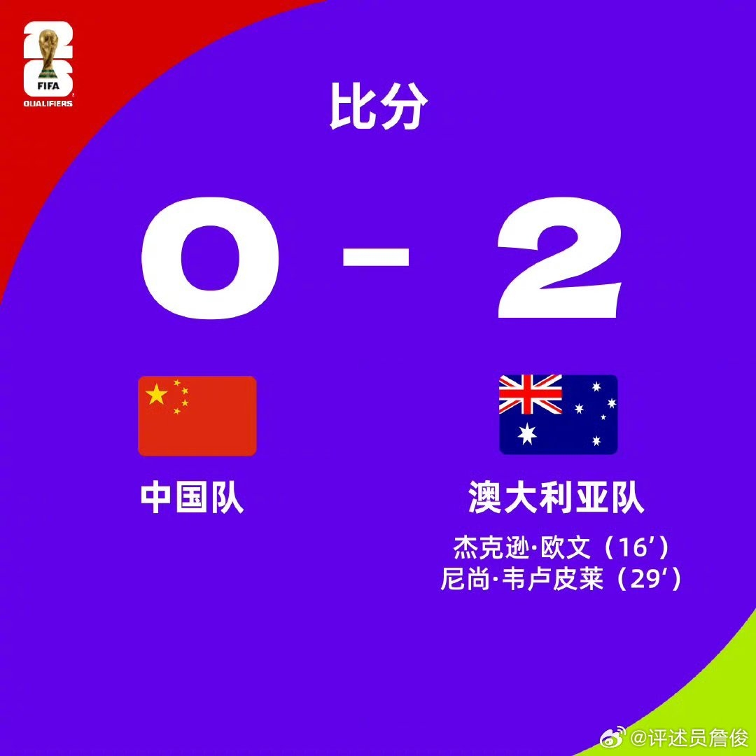 詹?。簝蓚€令人絕望的丟球 伊萬執(zhí)念什么時候能破&下半場換塞鳥？